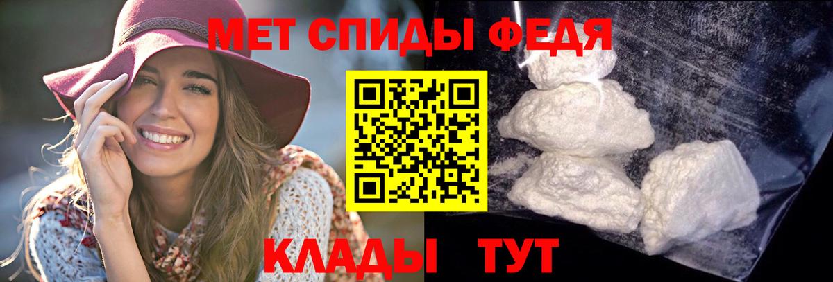 АМФ VHQ  Вход с VPN  Ессентуки 