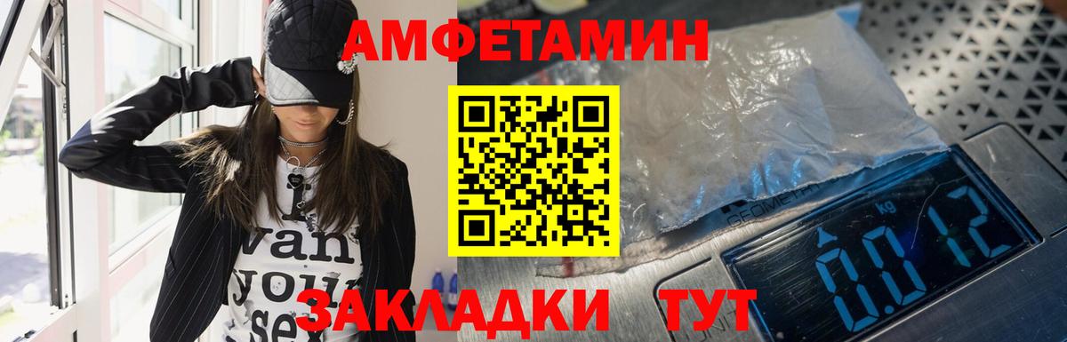 АМФ 97% Ессентуки