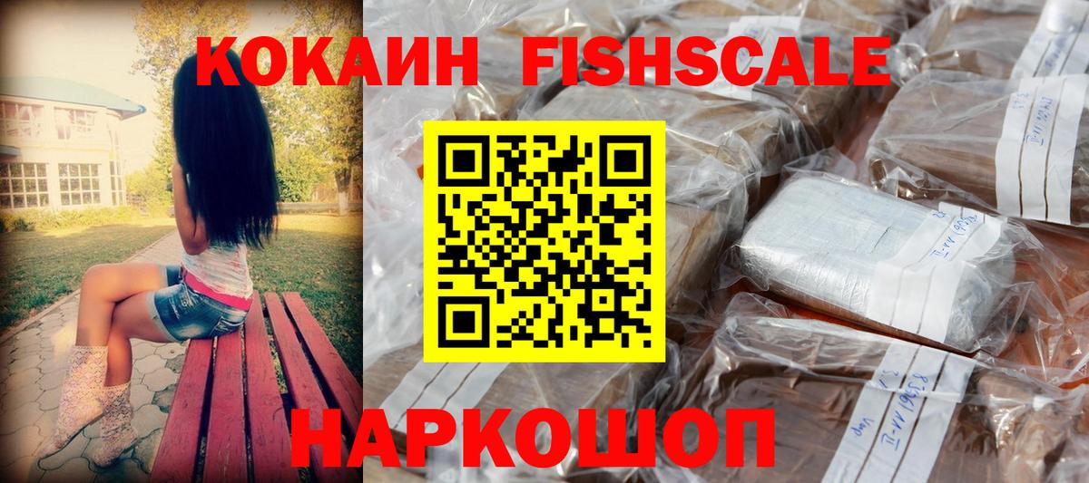 Cocaine Перу  Вход с VPN  Ессентуки  КОКАИН 98% 