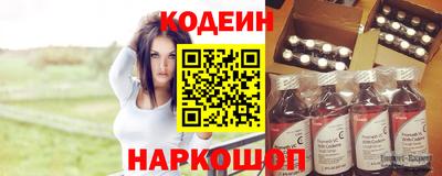 амф Краснознаменск