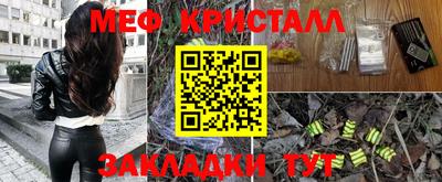 spice Краснодар