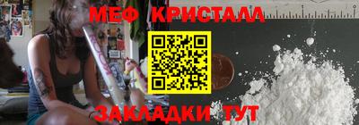 трава Краснокаменск