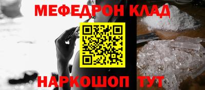 амф Краснознаменск