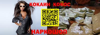 трава Краснокаменск