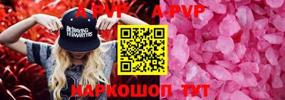 амф Краснознаменск