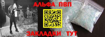 трава Краснокаменск