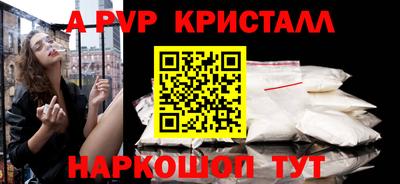 трава Краснокаменск