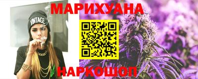 трава Краснокаменск