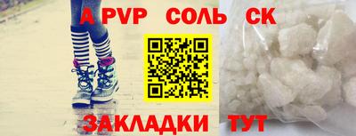 spice Краснодар