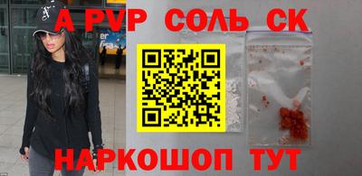 амф Краснознаменск