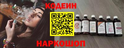 трава Краснокаменск
