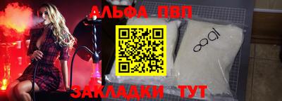 spice Краснодар