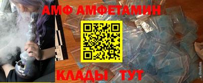 spice Краснодар