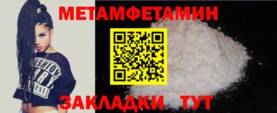 трава Краснокаменск
