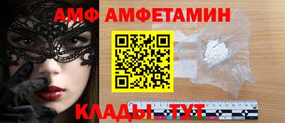 трава Краснокаменск