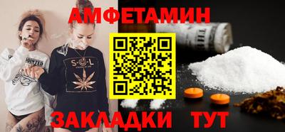 spice Краснодар