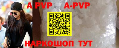 трава Краснокаменск