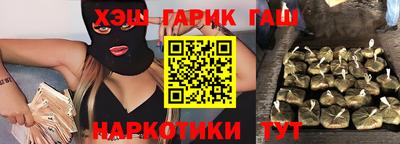 трава Краснокаменск