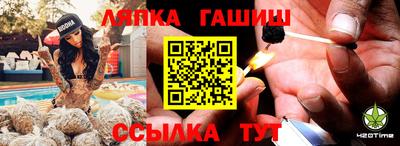 амф Краснознаменск