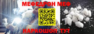 spice Краснодар