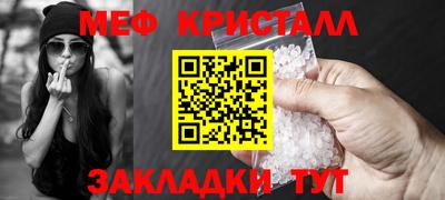 spice Краснодар