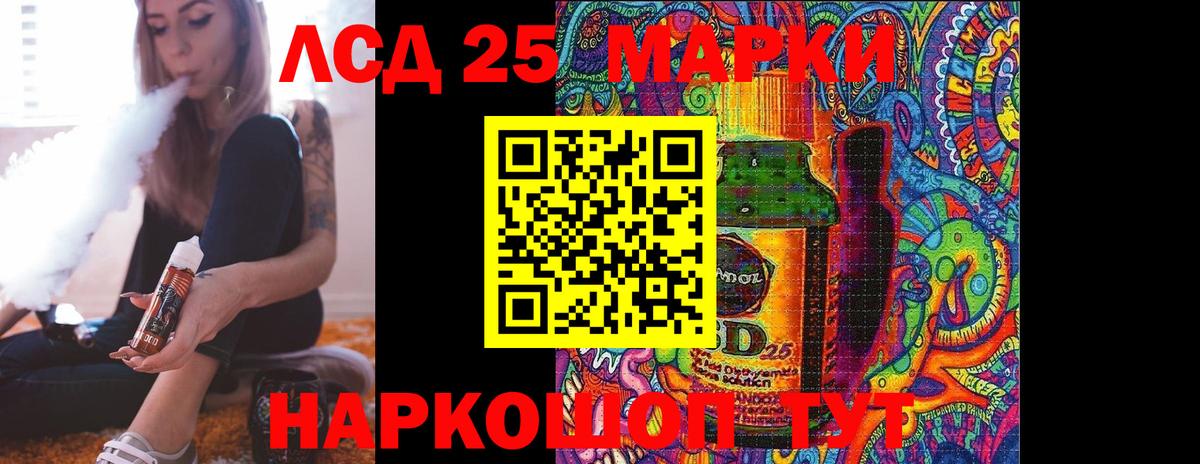 ЛСД экстази ecstasy Ессентуки