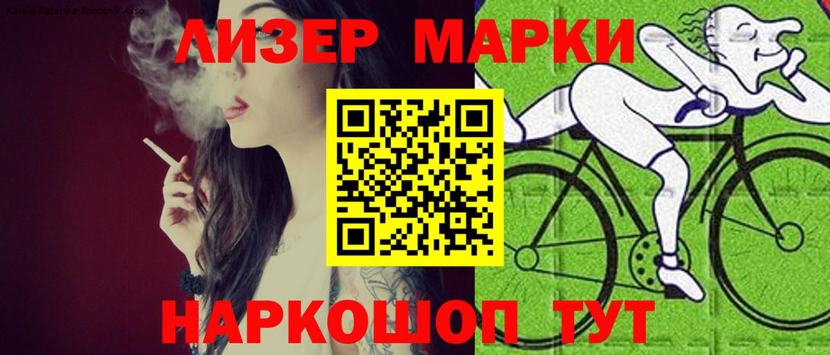 ЛСД экстази кислота  LSD-25 экстази ecstasy  Лсд 25 экстази  Ессентуки  Вход с VPN 