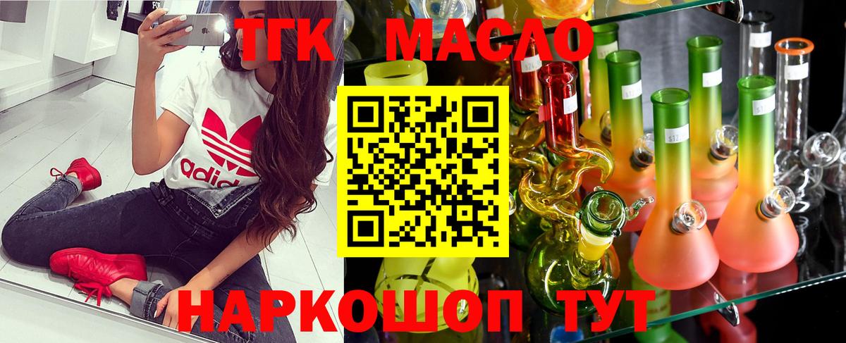 ГАШ Ессентуки