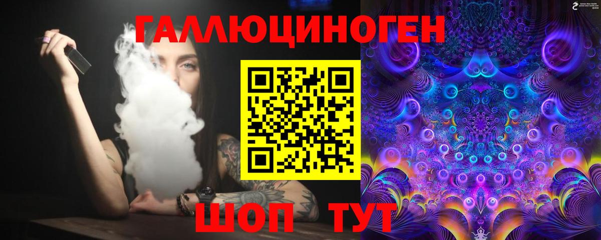 купить   Вход с VPN  Ессентуки  Галлюциногенные грибы ЛСД 