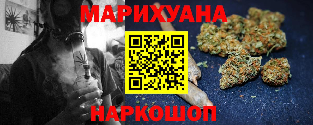 Гашиш  ГАШИШ  МДМА  Экстази  Вход с VPN  Меф   Ессентуки  A-PVP СОЛЬ кристаллы  COCAIN  Cocaine 