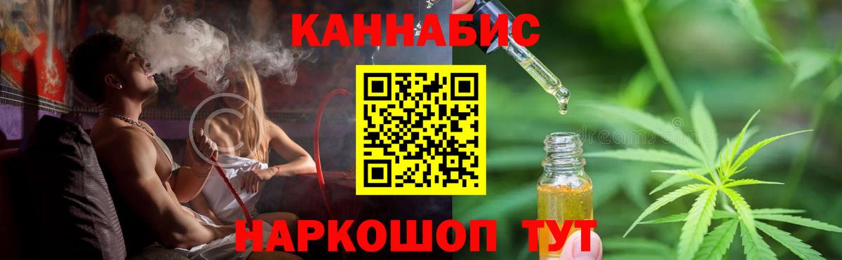 Бошки марихуана Amnesia Ессентуки